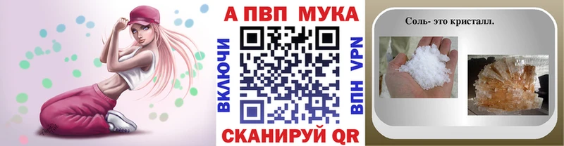 Alfa_PVP СК  OMG маркетплейс  Юрьев-Польский 