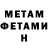 Amphetamine VHQ Sultan Persii
