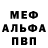 АМФЕТАМИН 97% Feride Gallosman