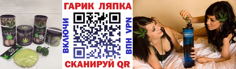Еда ТГК конопля Юрьев-Польский