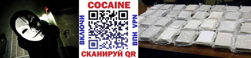 Cocaine FishScale  Юрьев-Польский 