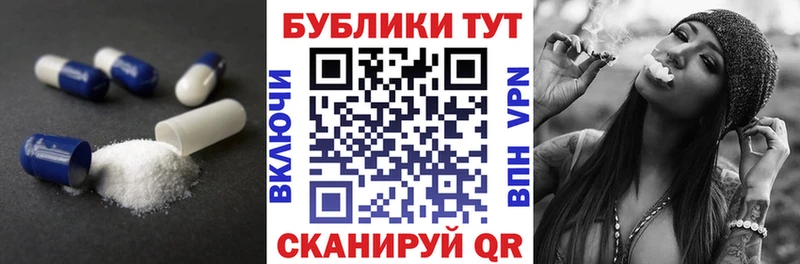 MEGA ссылка  Юрьев-Польский  ЭКСТАЗИ круглые  как найти  