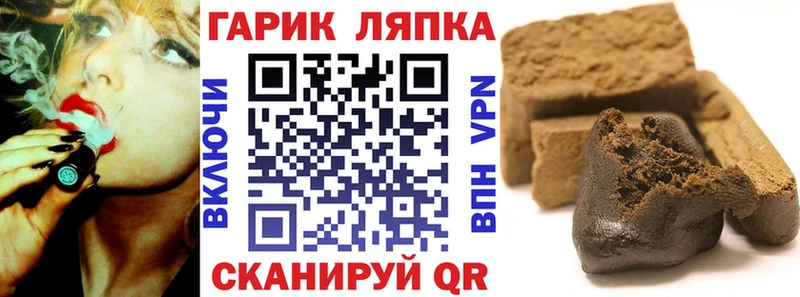 магазин продажи наркотиков  Юрьев-Польский  ГАШИШ индика сатива 