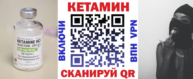 КЕТАМИН VHQ  Юрьев-Польский 