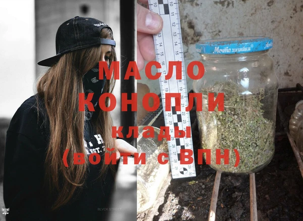 МДМА Бородино