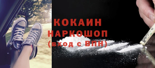 мяу мяу кристалл Бугульма