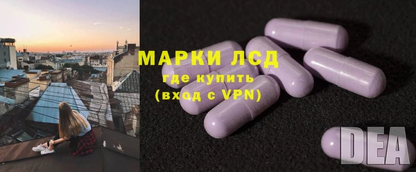 МДМА Бородино