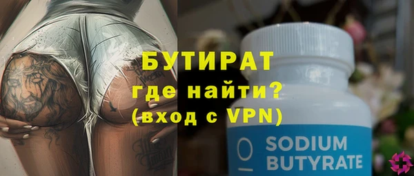 мяу мяу кристалл Бугульма