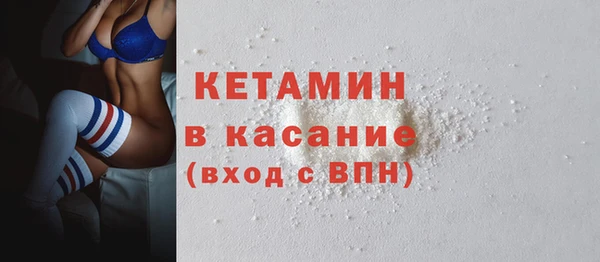 МДМА Бородино
