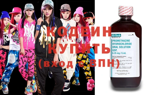 МДМА Бородино