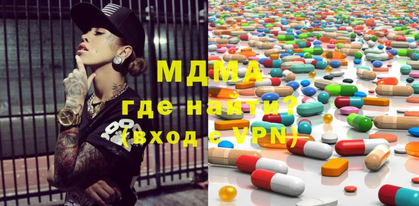МДМА Бородино