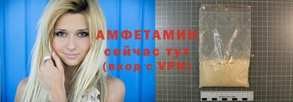 МДМА Бородино