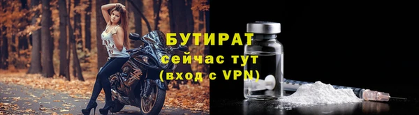 мяу мяу кристалл Бугульма