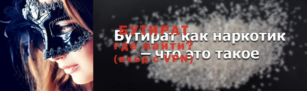 мяу мяу кристалл Бугульма