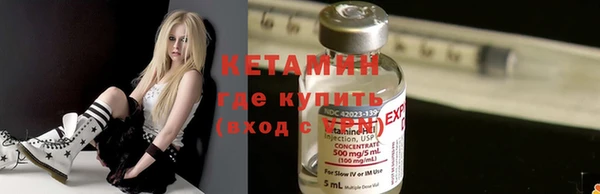 мяу мяу кристалл Бугульма