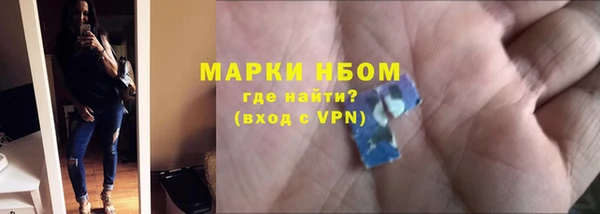 МДМА Бородино