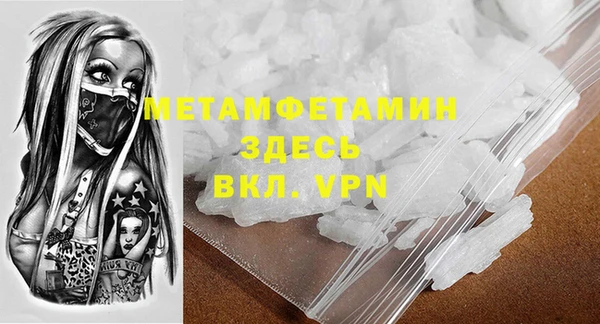 мяу мяу кристалл Бугульма