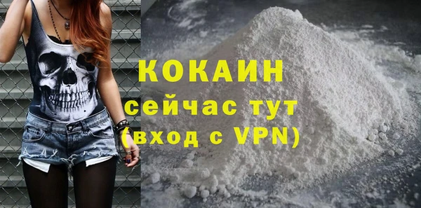 мяу мяу кристалл Бугульма