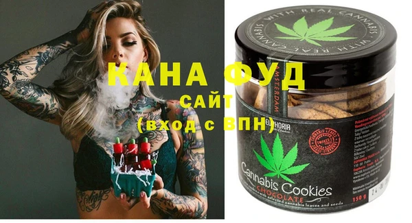 мяу мяу кристалл Бугульма
