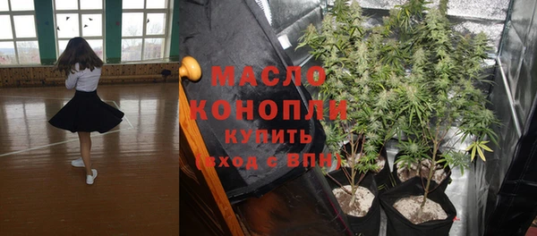 мяу мяу кристалл Бугульма