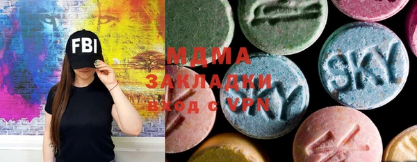 мяу мяу кристалл Бугульма