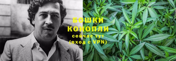 мяу мяу кристалл Бугульма
