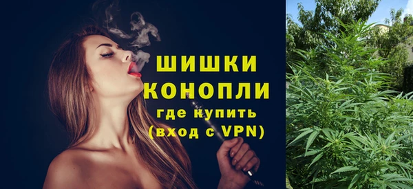 мяу мяу кристалл Бугульма
