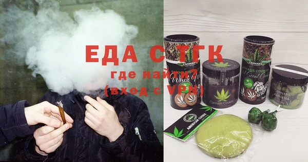 МДМА Бородино