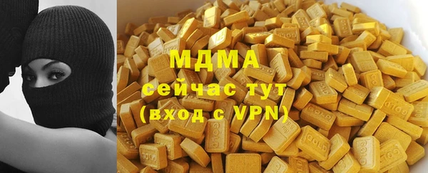 МДМА Бородино