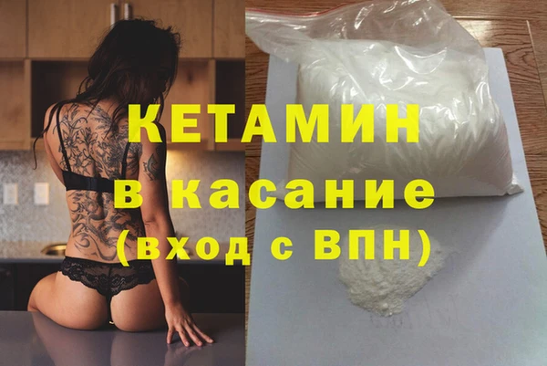 СК Бронницы