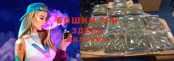 мяу мяу кристалл Бугульма