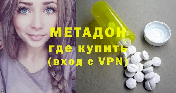 МДМА Бородино