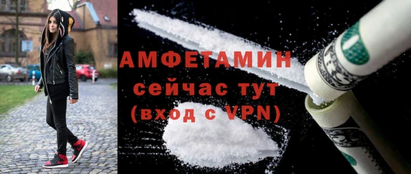 МДМА Бородино