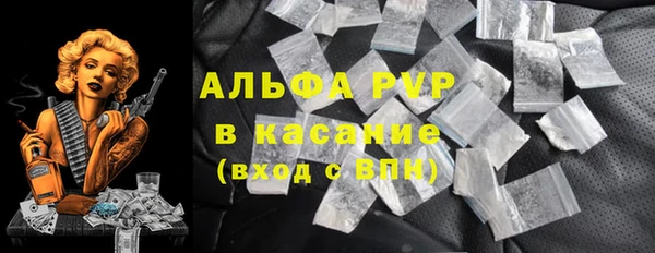 мяу мяу кристалл Бугульма