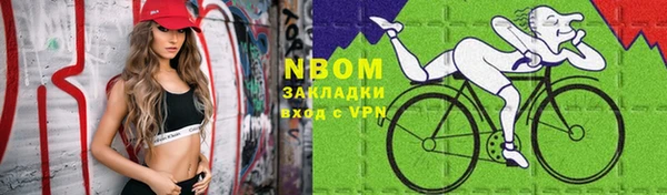 МДМА Бородино