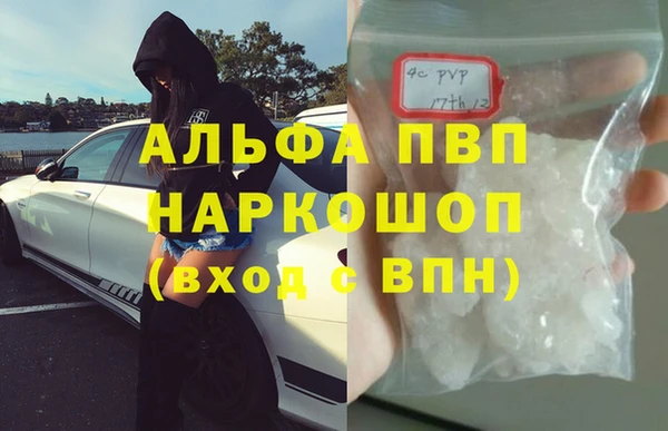 МДМА Бородино