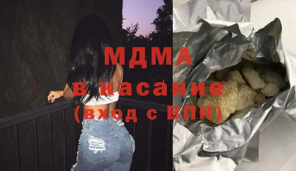 мяу мяу кристалл Бугульма