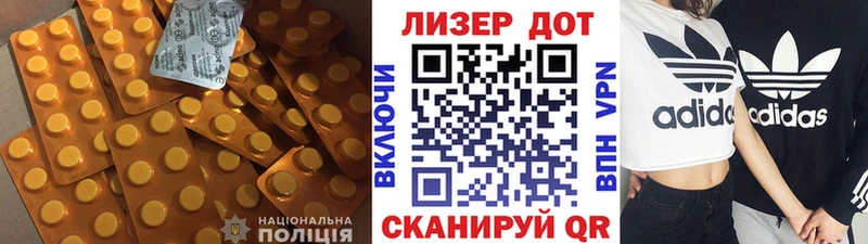 Лсд 25 экстази кислота  Юрьев-Польский 