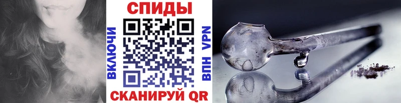 Метамфетамин винт  купить наркоту  Юрьев-Польский 