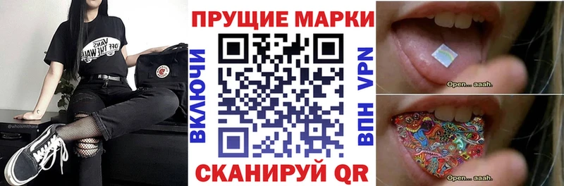 Марки NBOMe 1,5мг мега tor Юрьев-Польский купить закладку
