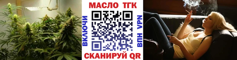 ТГК вейп  Юрьев-Польский 